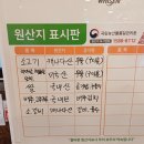 한양화로(청양읍내점) 이미지