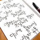 글씨쓰고가게 이미지