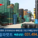 신반월환경 이미지