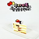 이벤트 토퍼 클래스 이미지