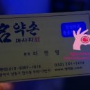 명약손 이미지