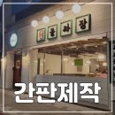돌광고기획 이미지