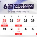 미사이남희W산부인과의원 네이버블로그