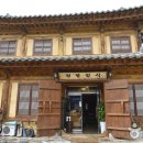 청향일식 이미지