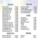백만그릇파스타