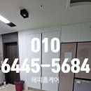 과천파크써밋 경로당 | 과천센트럴파크푸르지오써밋 빌트인냉장고철거 후 상부장설치 깔끔한 냉장고장리폼 후기