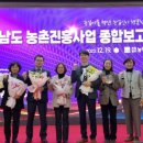 화순군농업기술센터 이미지