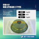 수산2구 이미지