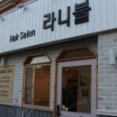 라니블 이미지
