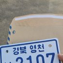 청통면주민센터 이미지