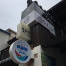 신포동식당 이미지