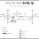 더모스트(THE MOST) 이미지
