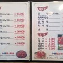 대명정육점식당 이미지