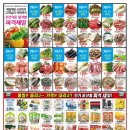 모닝마트용산점 이미지