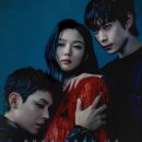 김ㅇㅈX김영대X김ㄷㅎ '친애하는 X', TV에서 다시 본다…tvN 편성 이미지