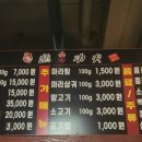 러훠쿵푸