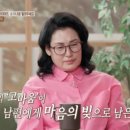 합동종합가스 | 오은영리포트 "남편이 빌런 vs 아내도 문제" 역대급 고구마 결혼지옥 엇박자 부부, 커뮤니티 폭발한...