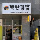 신방화역 6번출구 뒤 이미지