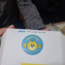 디저트봉싯