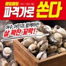GS슈퍼마켓 이미지
