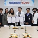 산청군 치매안심센터 이미지