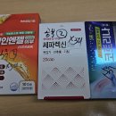 자명약국 앞 | 신길역 약국 추천 BEST 6곳, 열린 약국, 토요일, 일요일, 공휴일, 심야