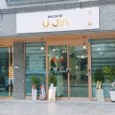살롱드유진 이미지