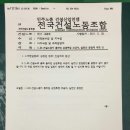 건설산업연맹 이미지