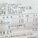 체리봉봉키즈카페 이미지
