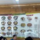 참편한콩나물국밥 이미지