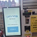 더조은아이스크림