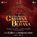 천안시립합창단 정기공연 이미지