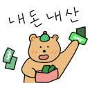 찐통영회초장 이미지