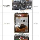 더블유티컴 이미지