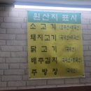 천냥식당 | [서울/구로] 고척 스카이돔 가성비 밥집 전주식당 내돈내산 후기