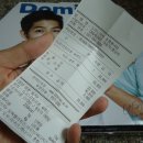 도미노피자호평 이미지