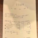 설빙광주광산