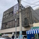 자매국수 이미지