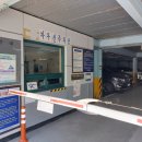 청량리동 공영주차장 이미지