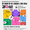 시골 청년 모임 - 1 _주혜미_밀양시종합사회복지관 이미지