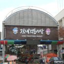 김제시장 | 김제 전통시장 국밥 유여사국밥 후기