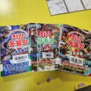 호수채 | 여름방학 1박2일 6살남아 까꿍이랑 시간 보내는 12가지 방법 대공개