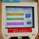 아쿠아워시 목포용해연산점에서 커튼 빨기
