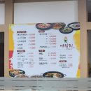 어림지(이동점) 이미지