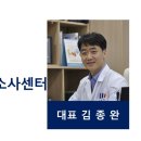 복음보청기 소사센터 이미지