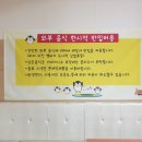 점프존 남양주