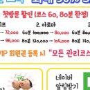 아로마앤바디홈플러스 - 고양시 일산동구 중앙로1275번길 64 | 아로마앤바디홈플러스