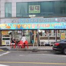 대게조아 이미지