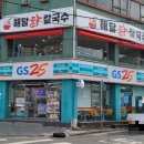 영진닭칼국수 이미지
