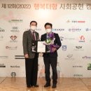 행복모터스 이미지